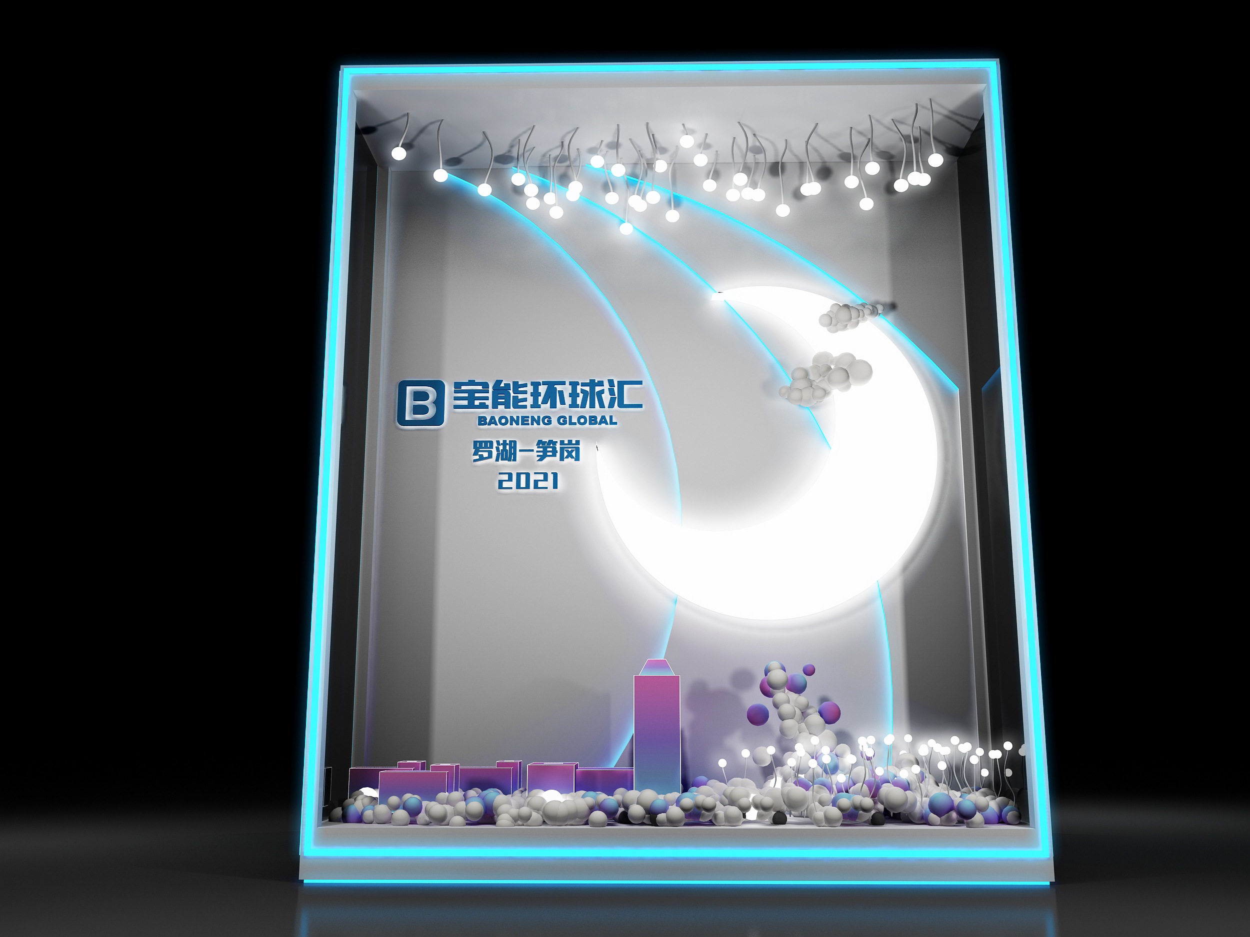 3D效果图▪环球展会互动区美陈设计
