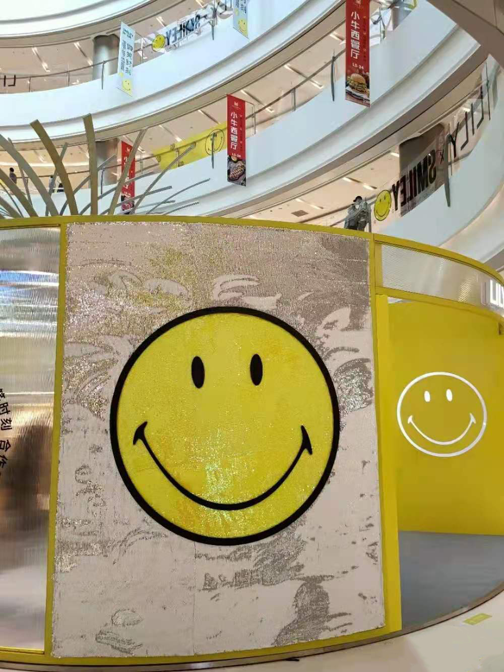 LILY x SMILEY 超级微笑快闪店
