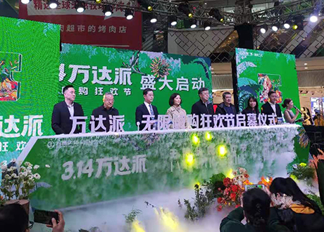河南郑州展会服务启动道具干冰升降启动 飞天彩虹 彩烟出租
