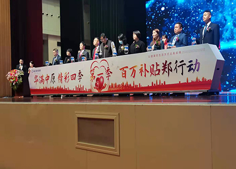河南郑州展会服务启动道具干冰升降启动 飞天彩虹 彩烟出租
