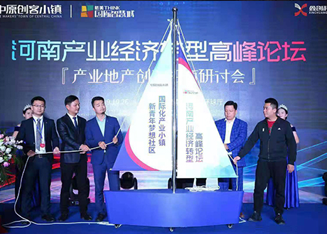 河南郑州展会服务启动道具干冰升降启动 飞天彩虹 彩烟出租