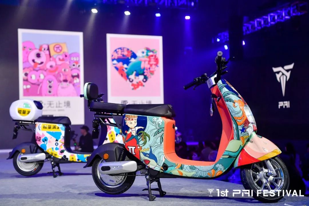 “派·无止境”电动车新品上市暨品牌发布会