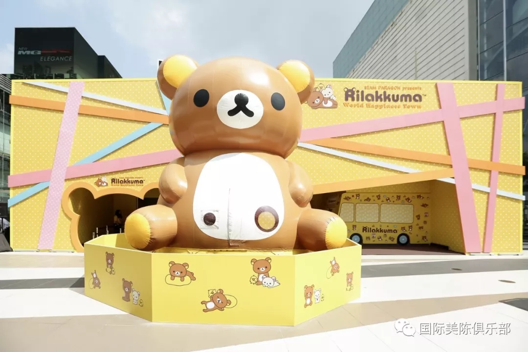 轻松熊特展