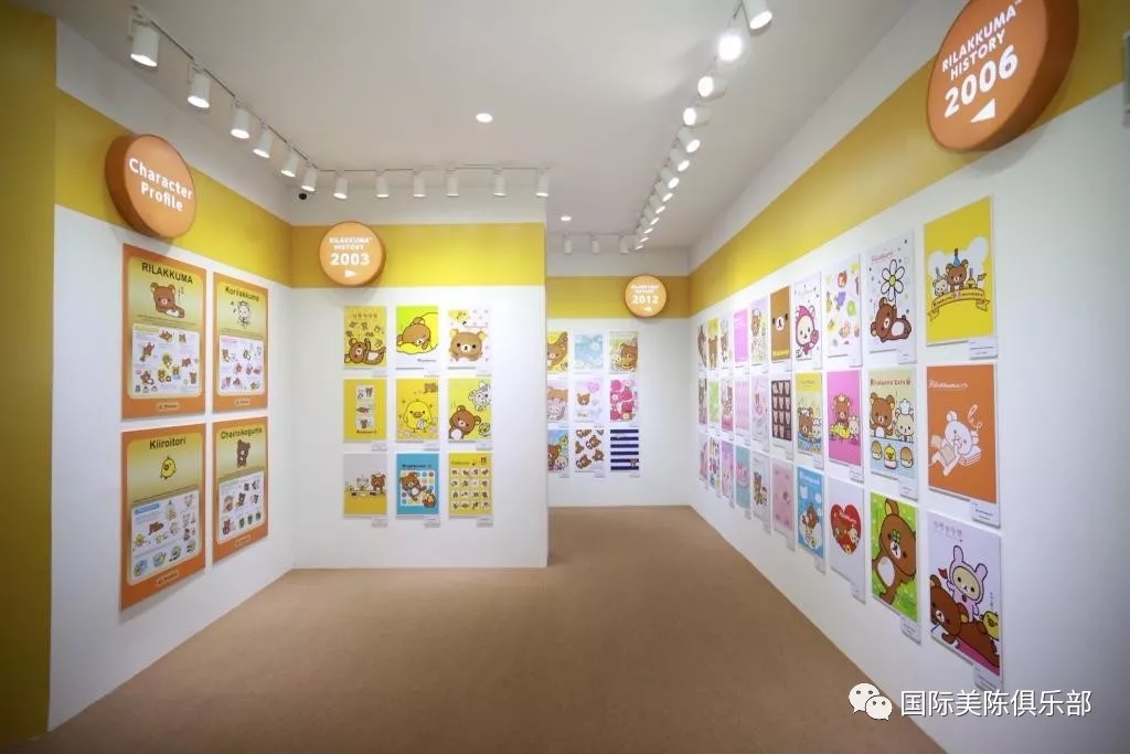 轻松熊特展