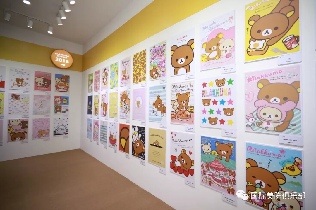 轻松熊特展