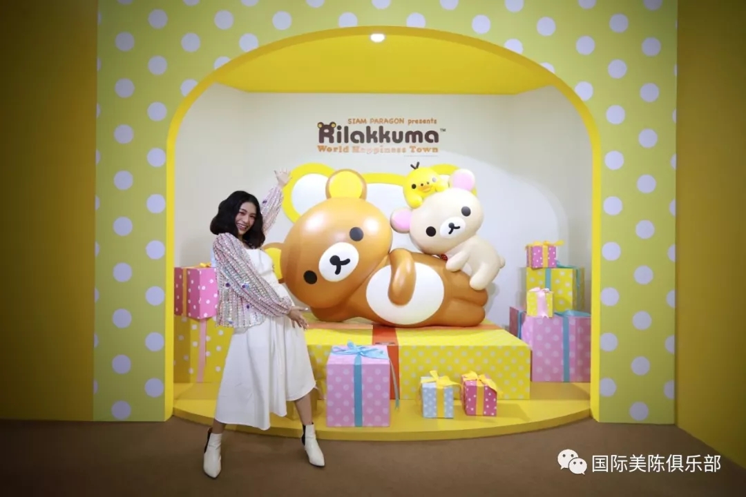 轻松熊特展
