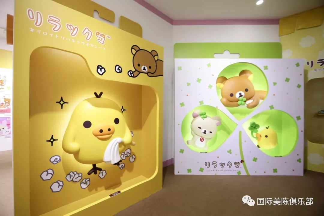 轻松熊特展