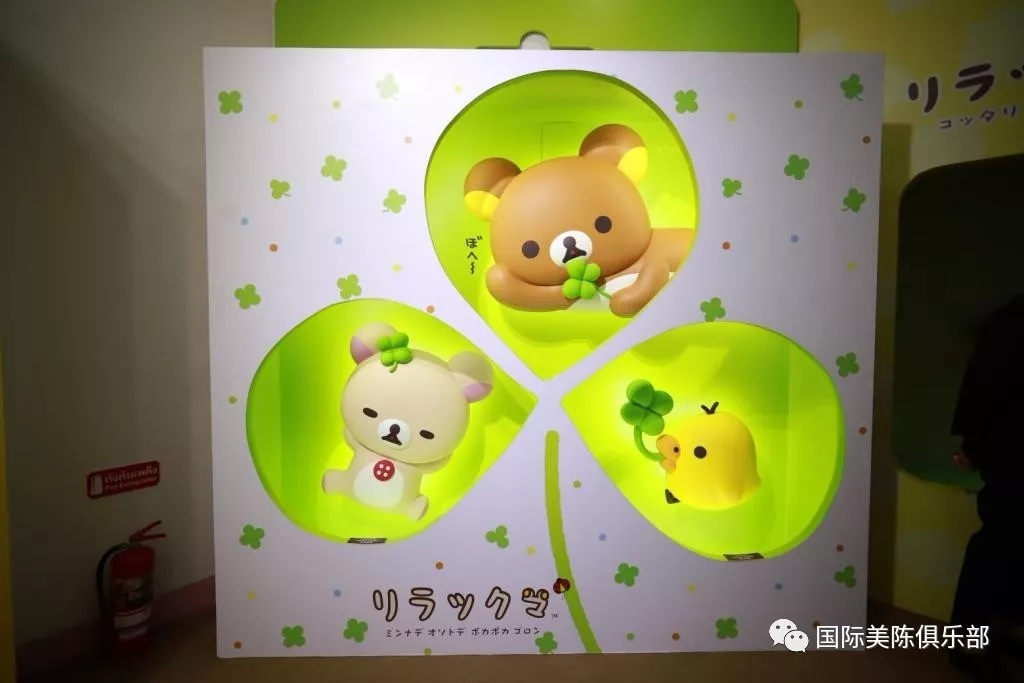 轻松熊特展
