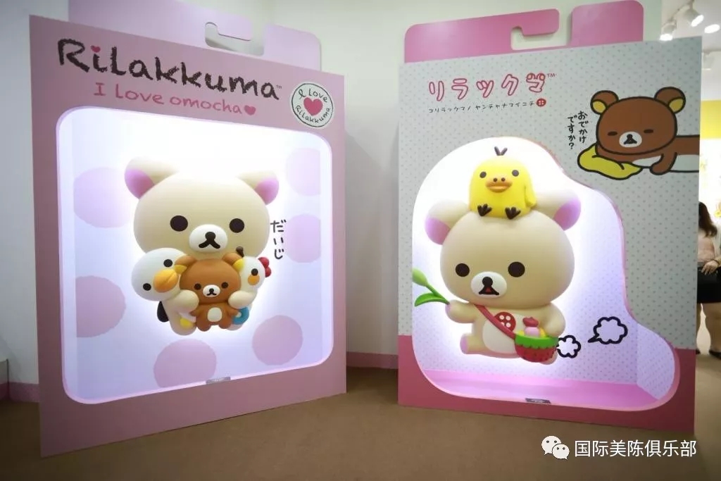 轻松熊特展