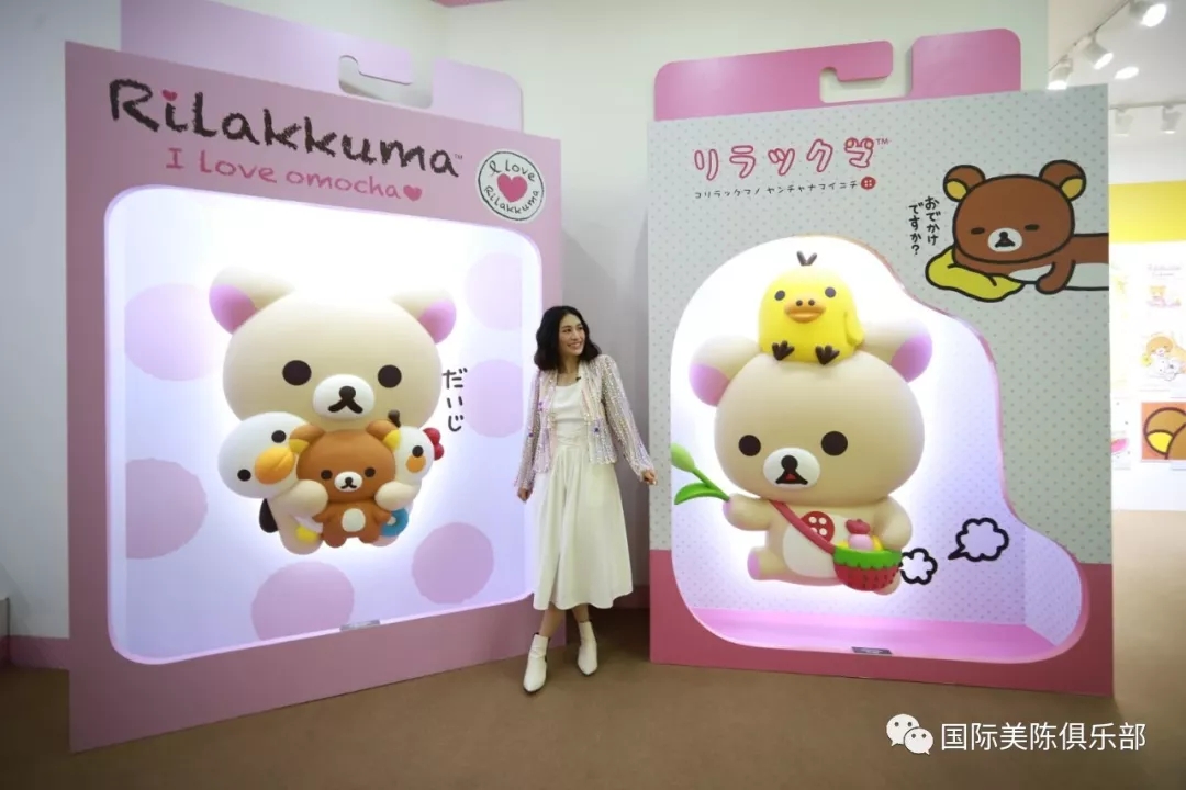 轻松熊特展