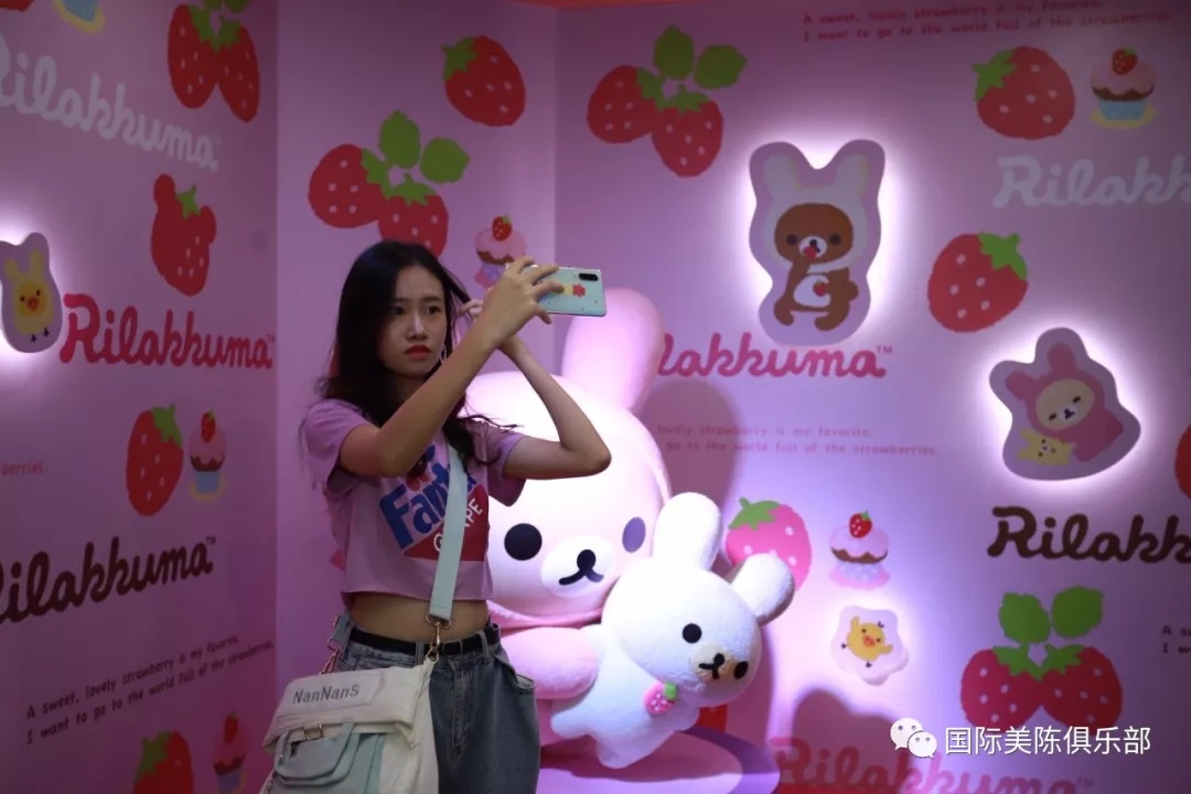 轻松熊特展