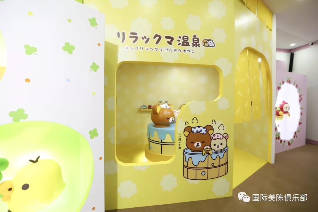 轻松熊特展