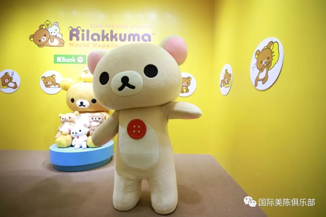 轻松熊特展