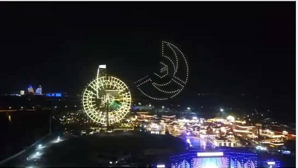 环球汇通璀璨无人机开幕式