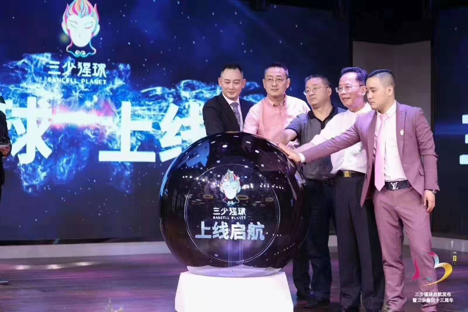 周口市3D全息启动球 舞台氛围道具电子喷花机出租