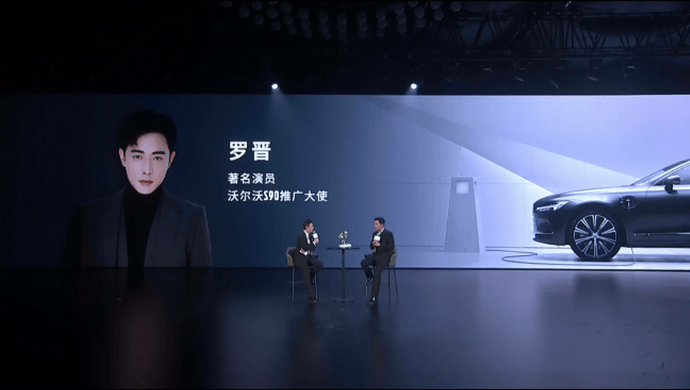 浅谈近期三场汽车发布会|恒驰|领克|沃尔沃