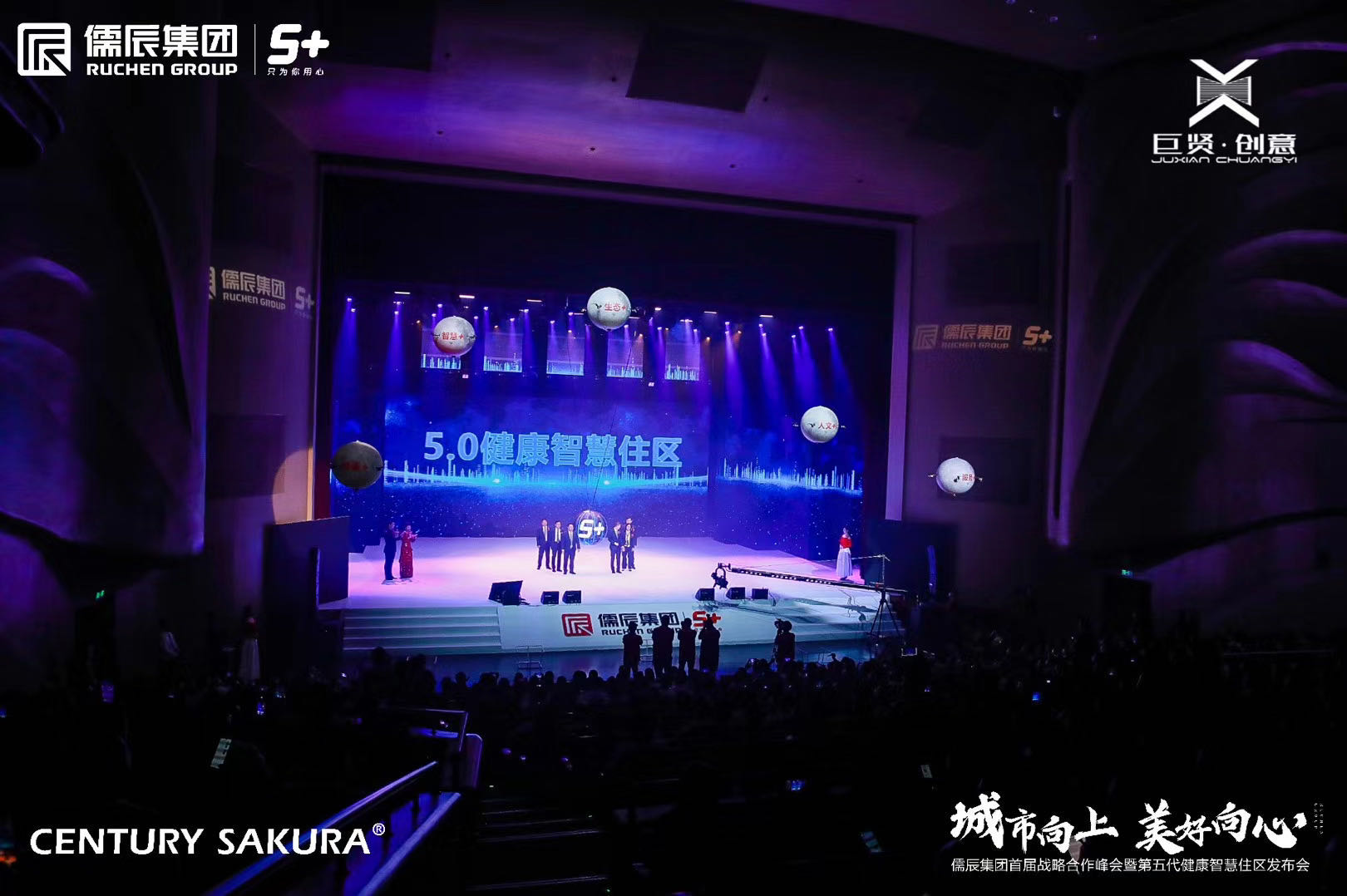 6月30·山东临沂·科技飞行球
