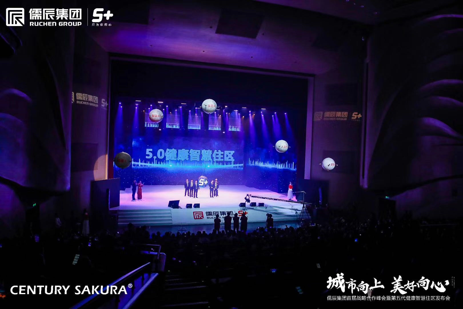 6月30·山东临沂·科技飞行球