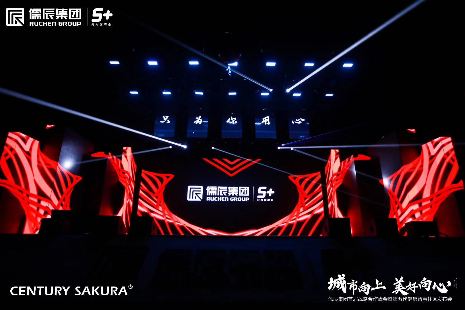 6月30·山东临沂·科技飞行球