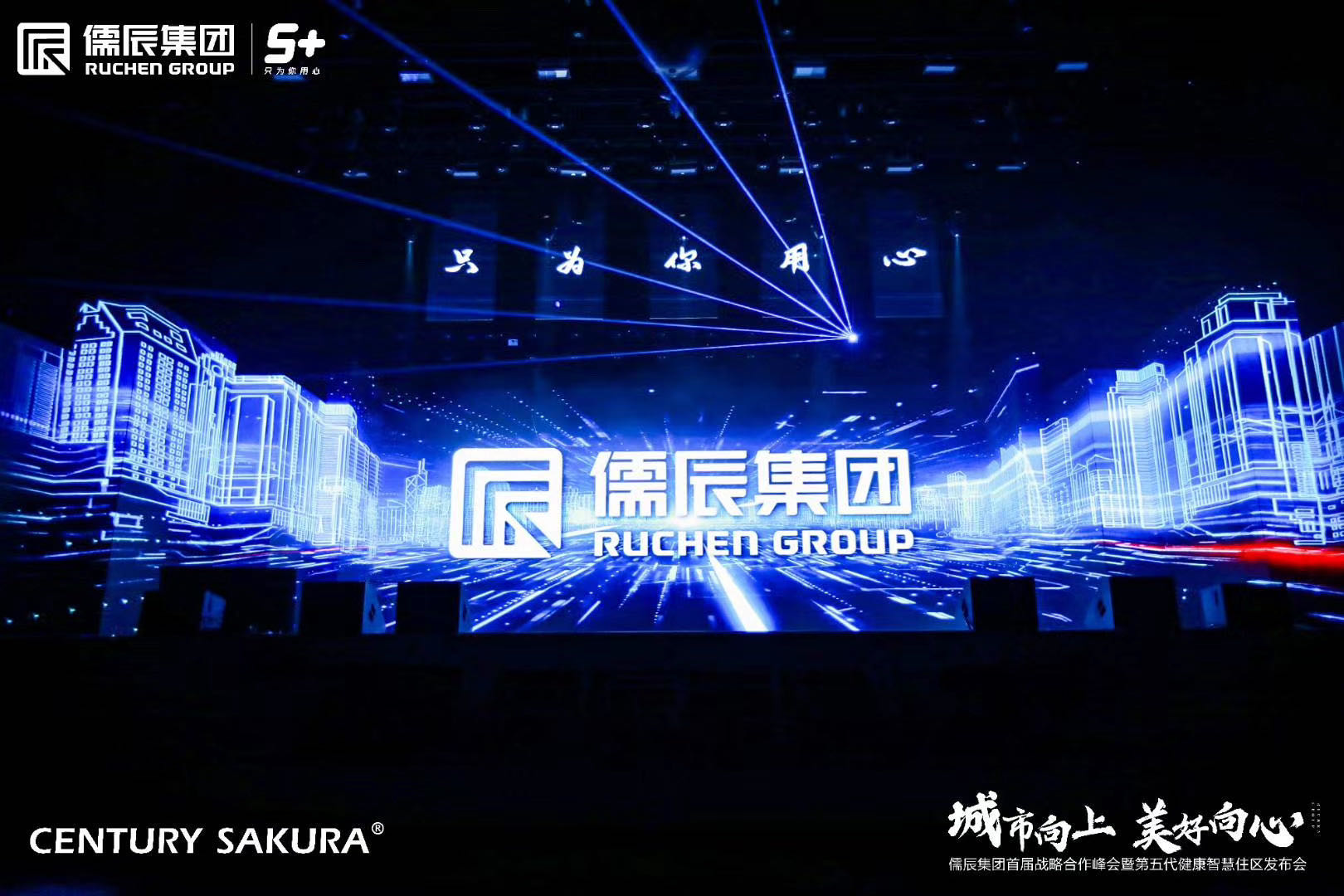 6月30·山东临沂·科技飞行球