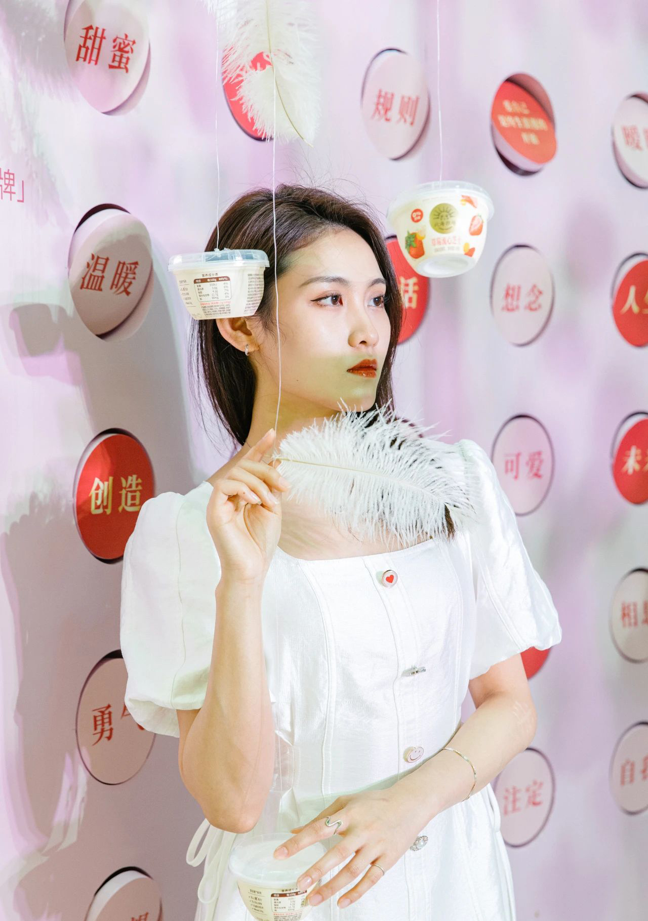 北海牧场520「心动告白室」