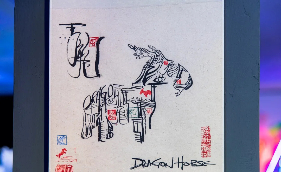 遇见“I AM DC 我是小龙马”艺术展