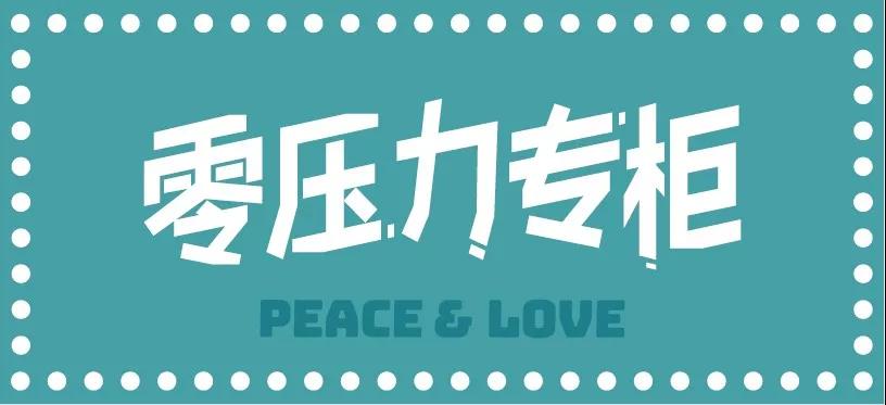 卡路里百货商店（升级版）