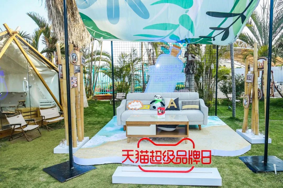 全友家居“FUN轻松”发布会
