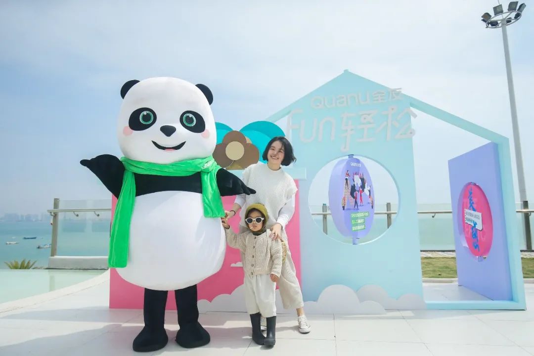 全友家居“FUN轻松”发布会