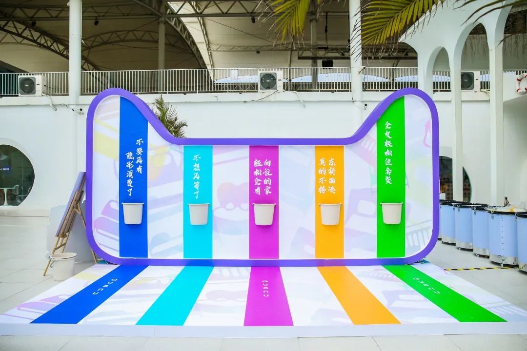 全友家居“FUN轻松”发布会