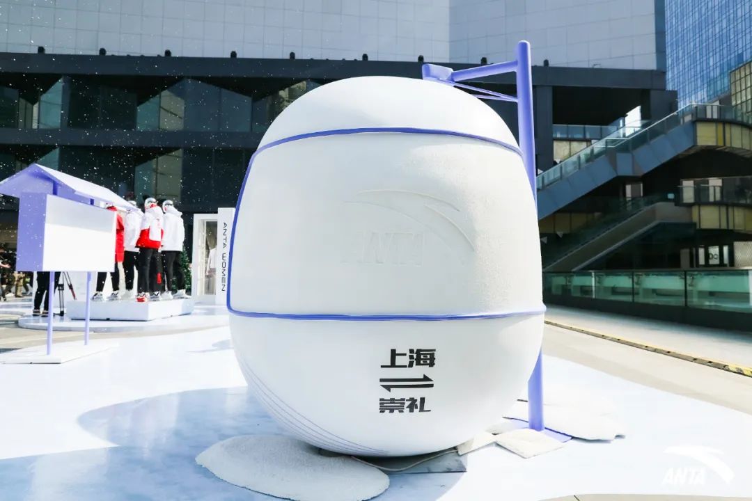 安踏沉浸式城市冰雪营地·谷爱凌因动而美