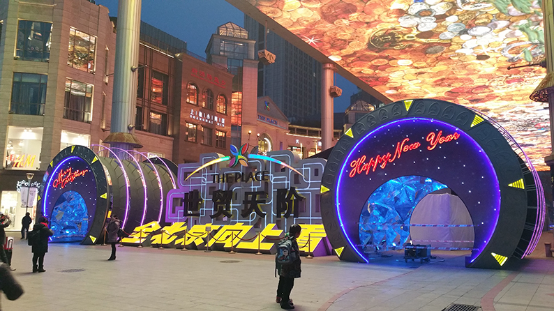 世贸天阶LOGO墙两侧圣诞节入口设计制作