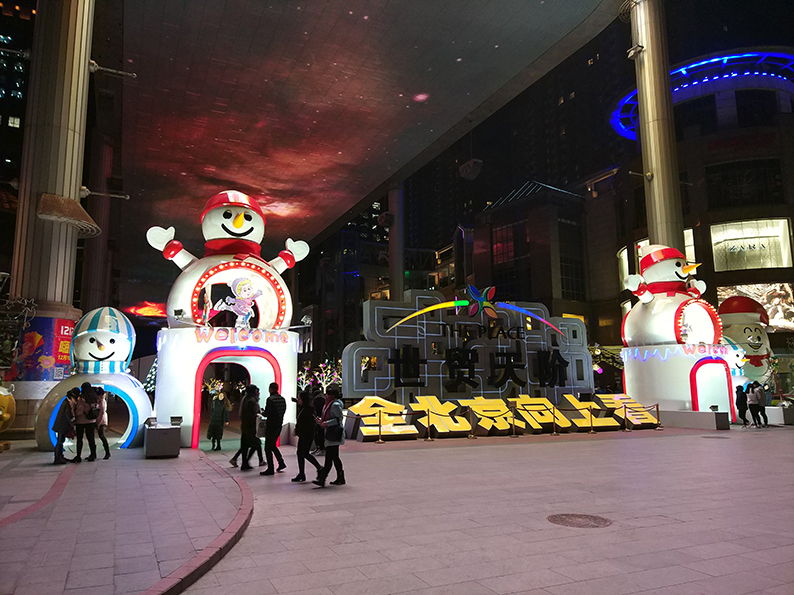 世贸天阶LOGO墙两侧圣诞节入口设计制作
