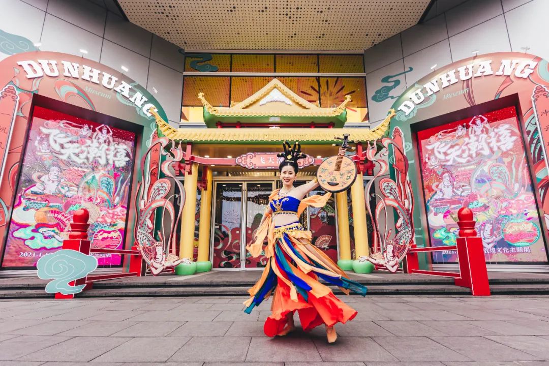 穿越敦煌之旅「飞天潮禧」主题展