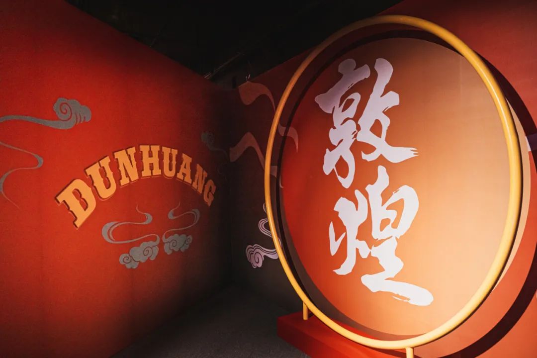 穿越敦煌之旅「飞天潮禧」主题展