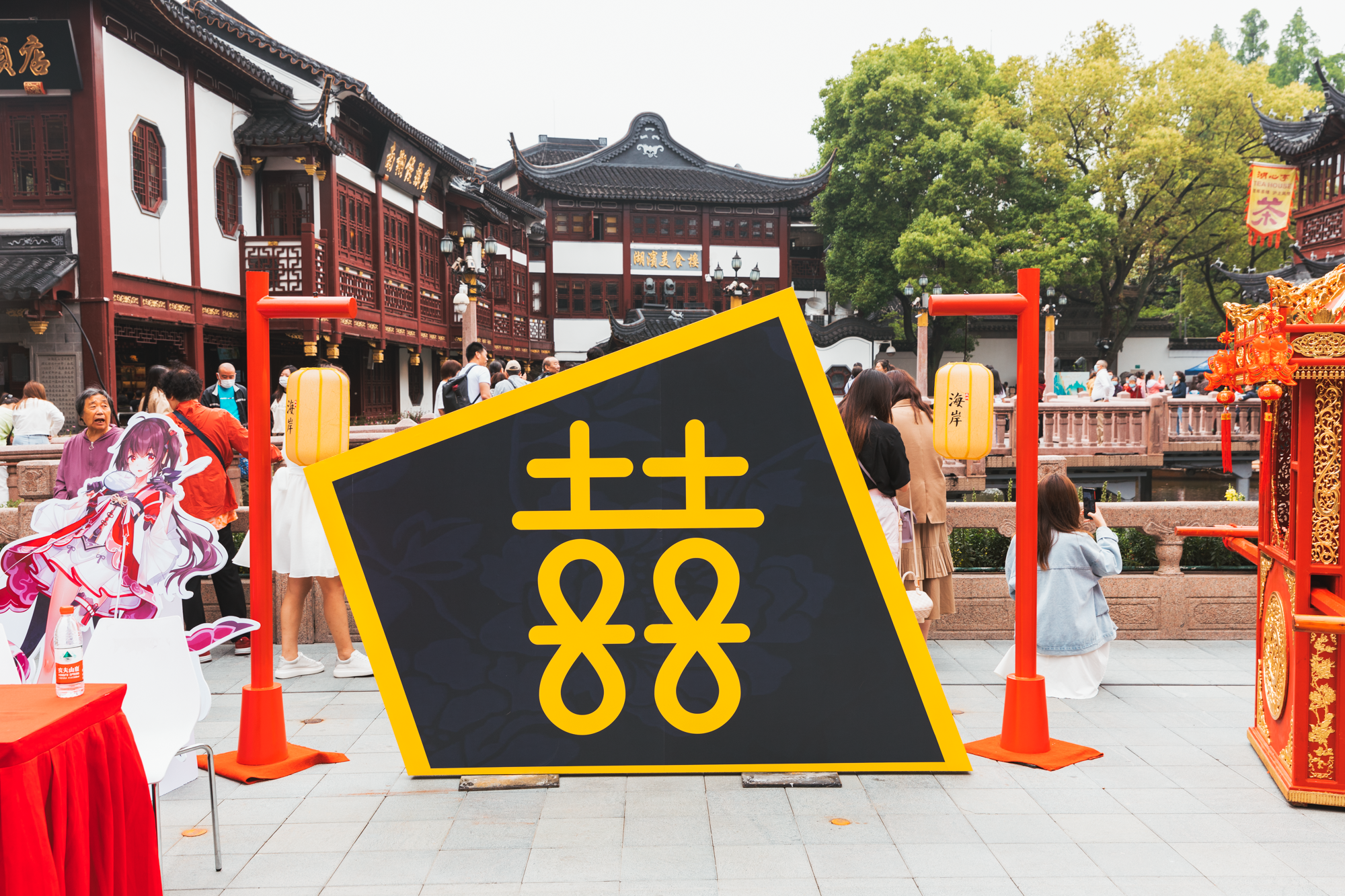 大囍之夜·赴爱之约