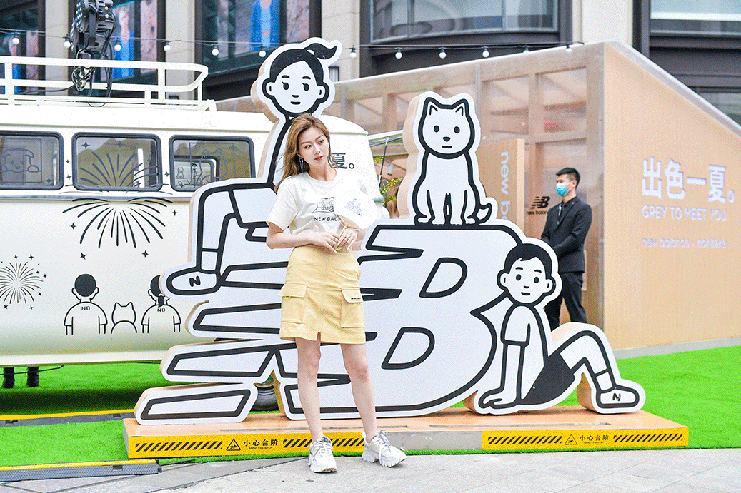 New Balance x Noritake相聚夏日祭
