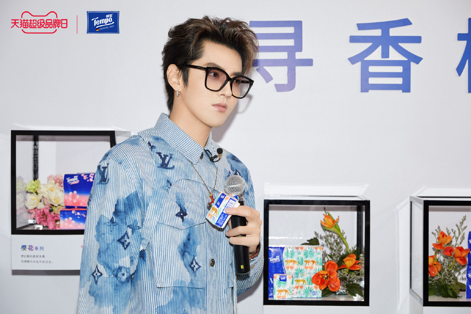 “漫游艺境，纸享品位”沉浸式纸巾艺术展