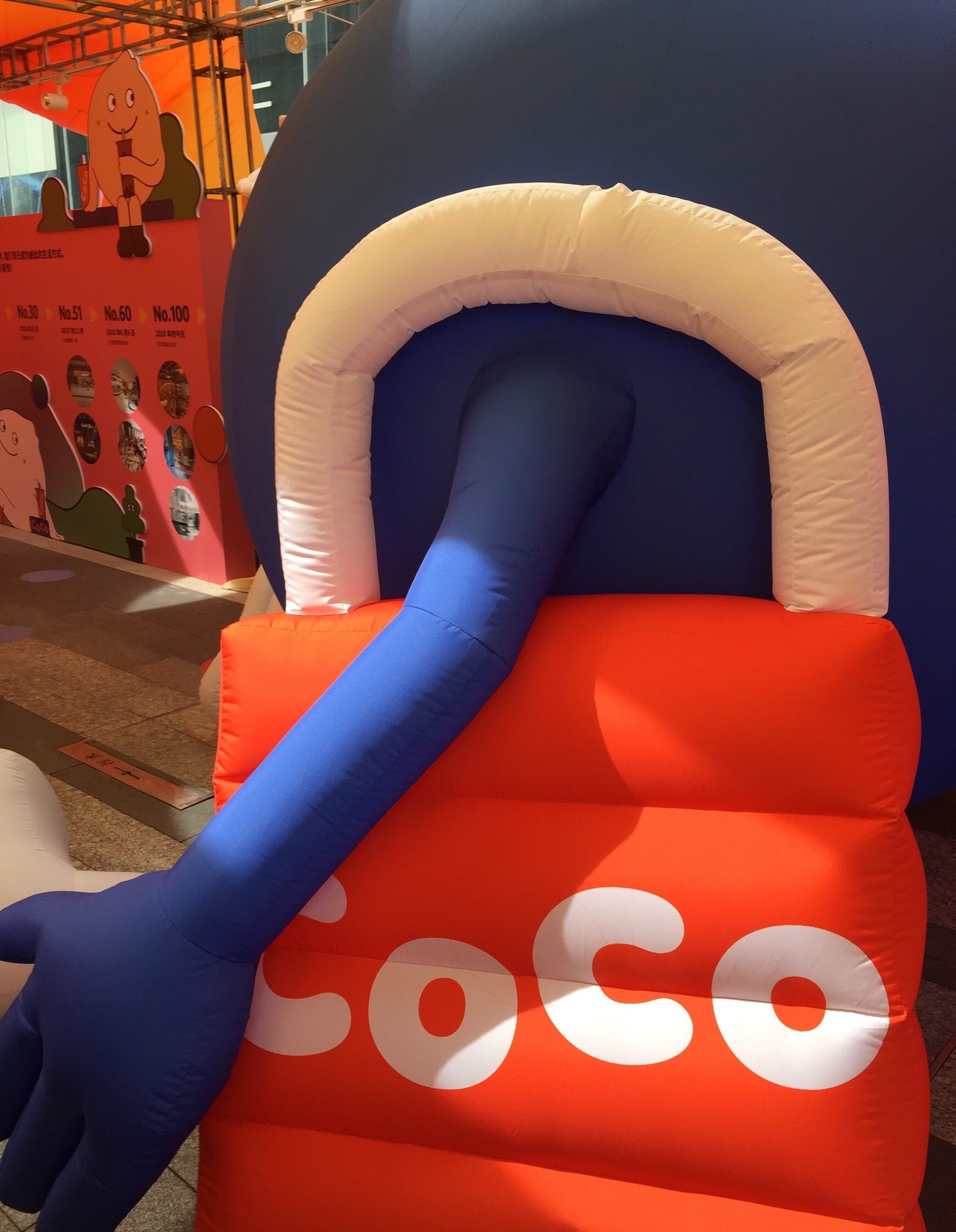coco奶茶怪