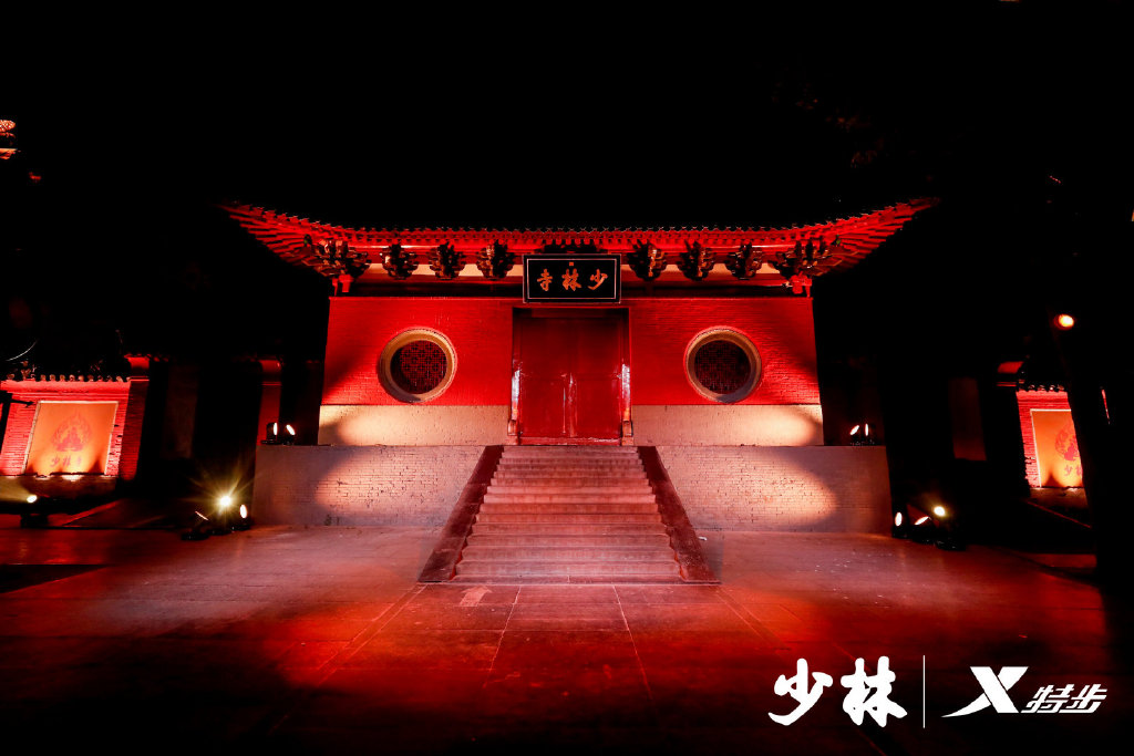 特步『 开门见山 』境遇少林