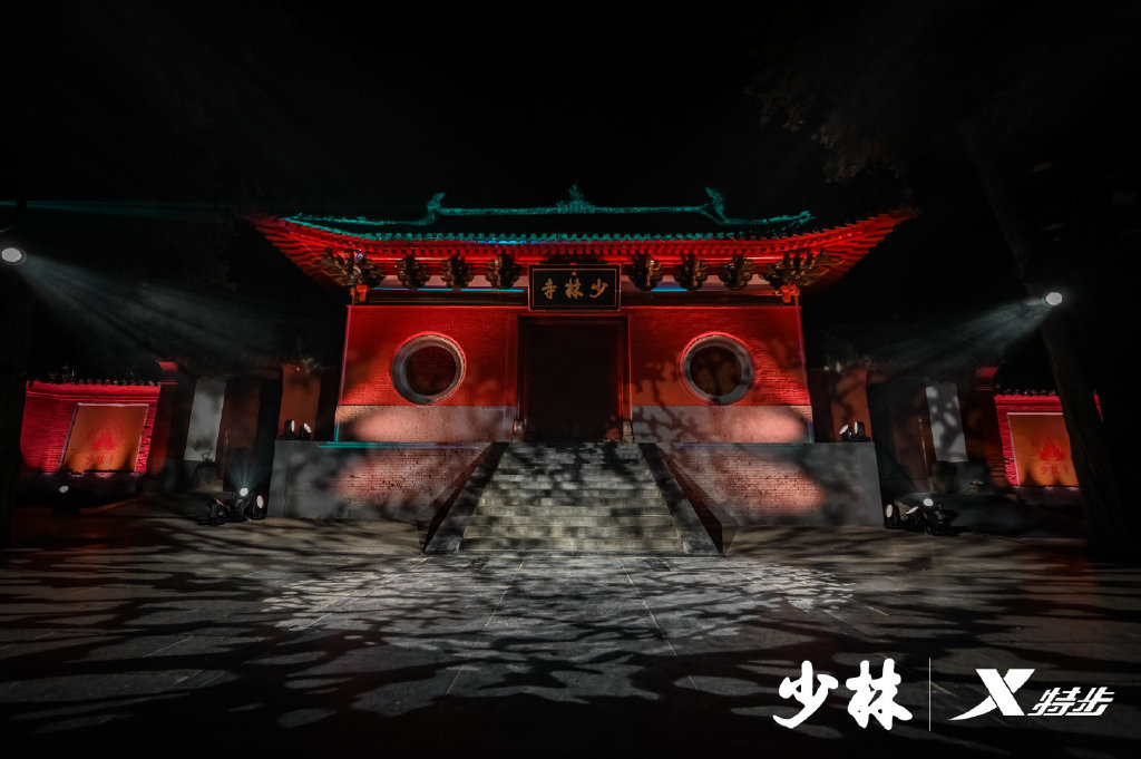 特步『 开门见山 』境遇少林