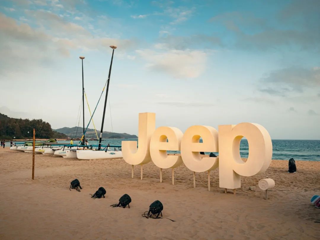 Jeep新指南者“后浪之旅”试驾活动