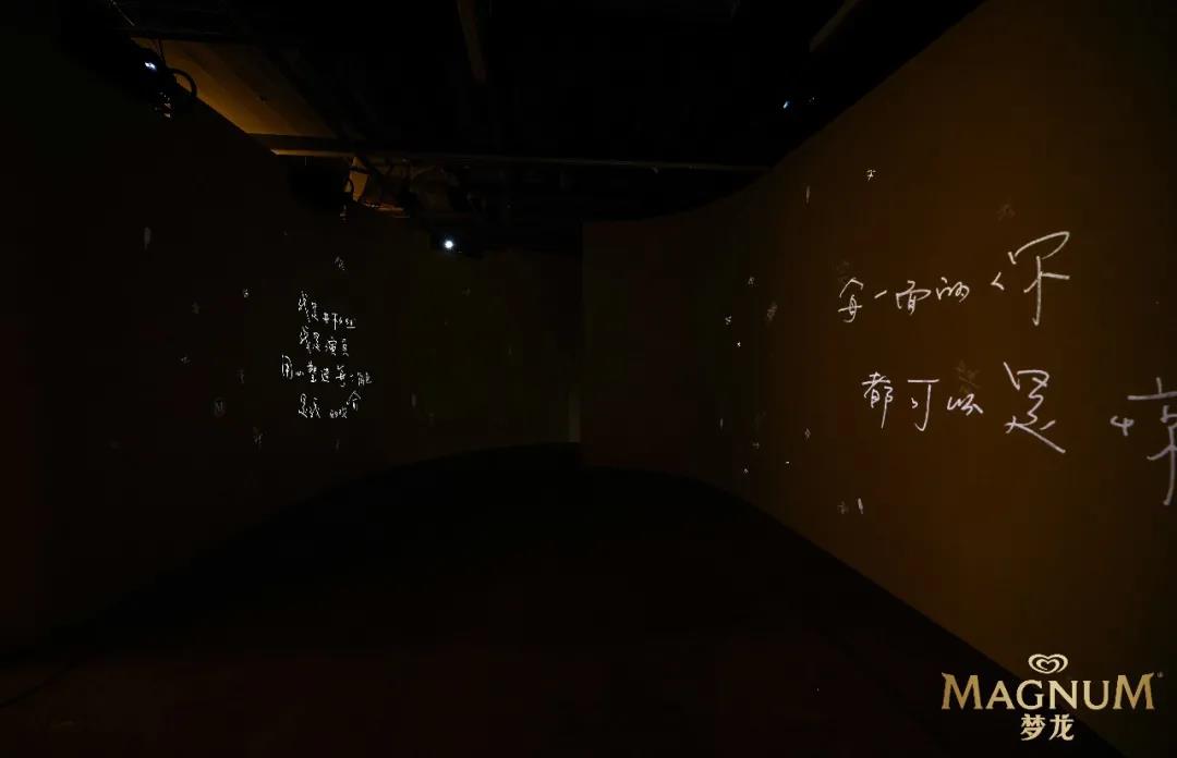 梦井梦龙欢愉特展