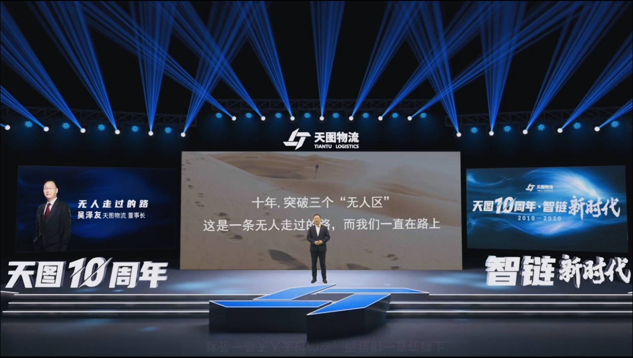 全新3D虚拟实时直播发布会录播场景现场特效AI定制全国承接