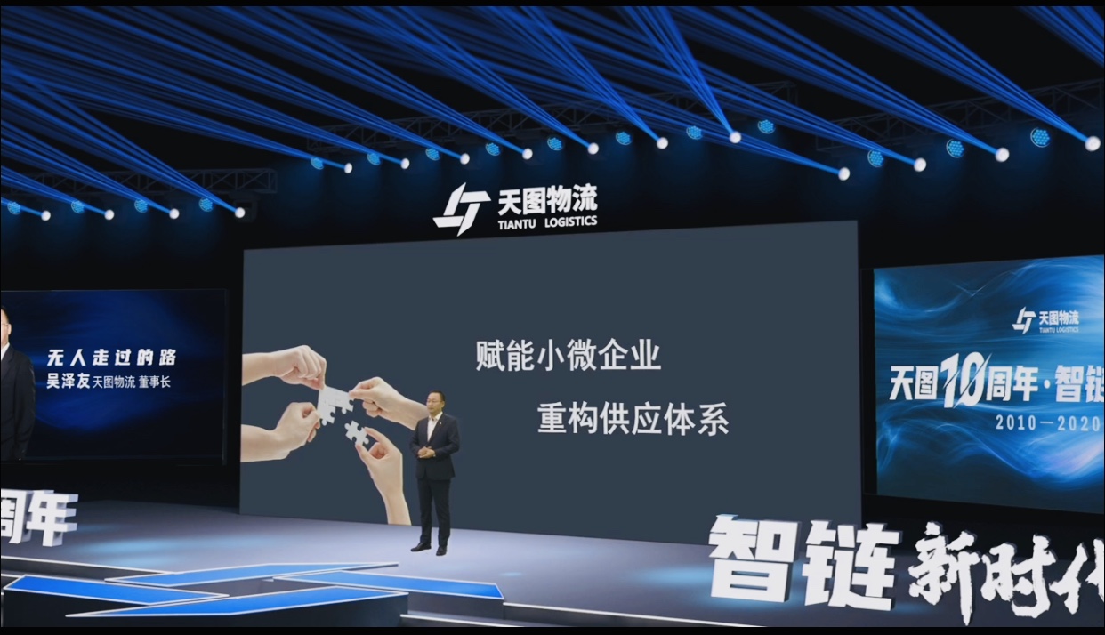 全新3D虚拟实时直播发布会录播场景现场特效AI定制全国承接