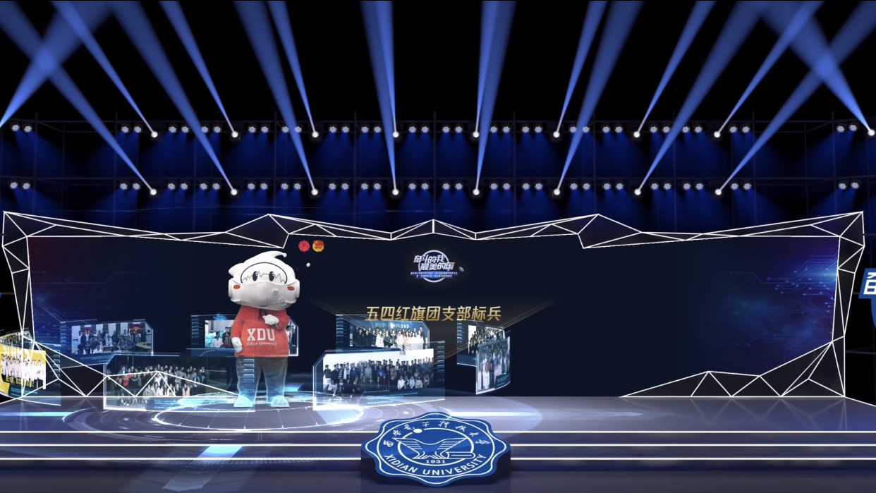 全新3D虚拟实时直播发布会录播场景现场特效AI定制全国承接