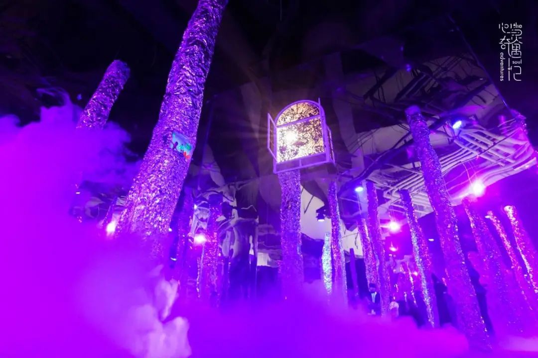 心灵奇遇记「自我寻找」沉浸式艺术展