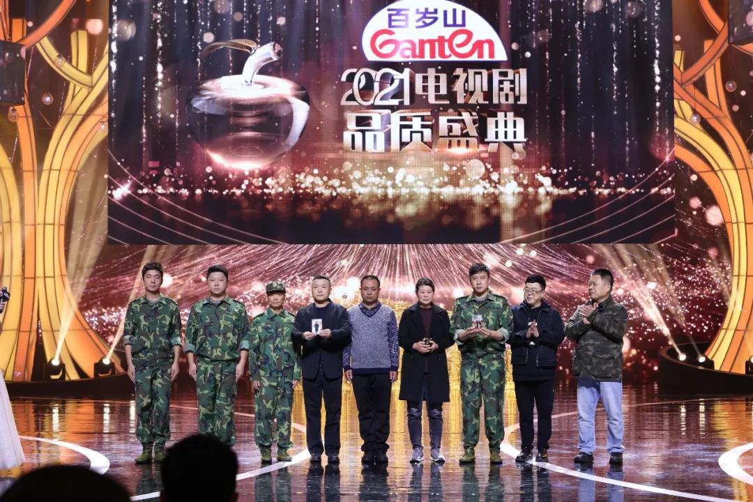 剧耀东方·2021电视剧品质盛典
