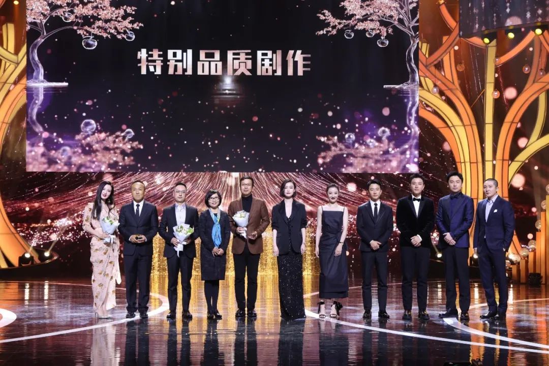 剧耀东方·2021电视剧品质盛典