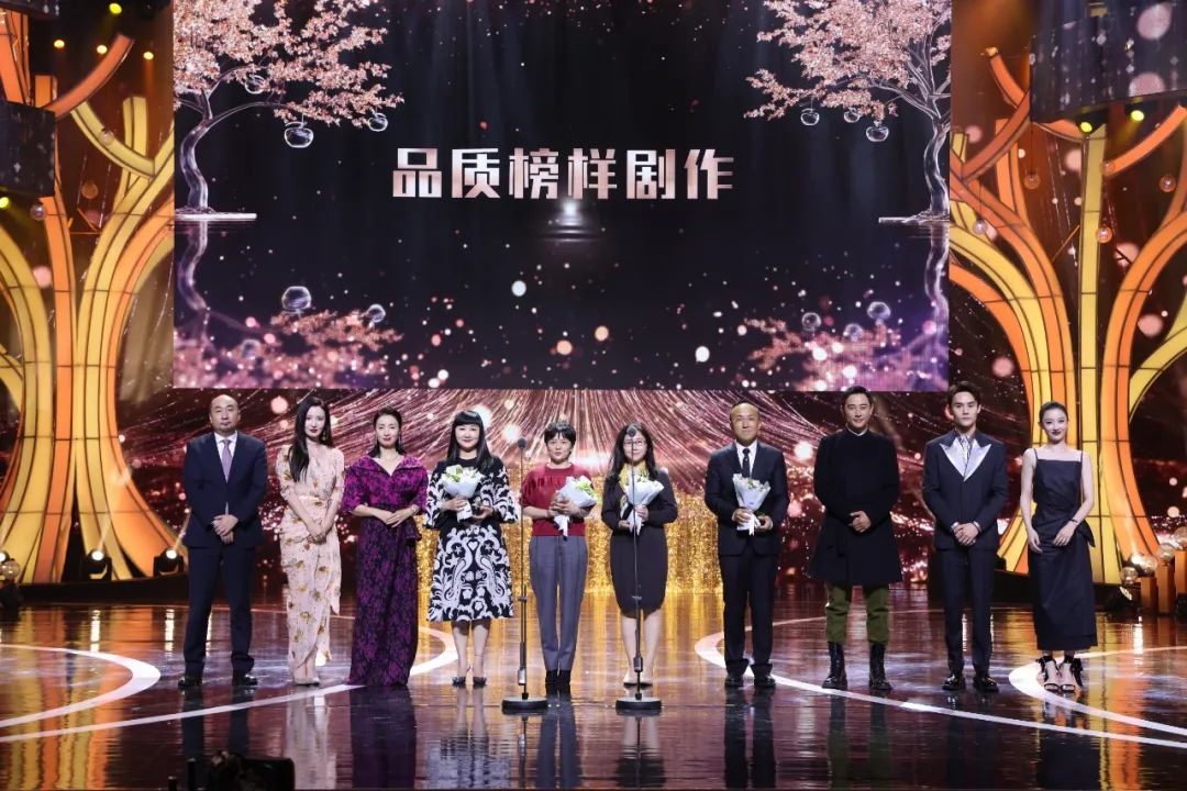 剧耀东方·2021电视剧品质盛典